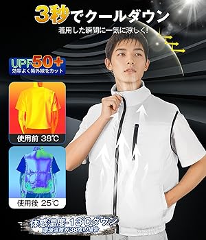 [大容量 ］空調作業服 ファン付き 30000mAh　サイズL Amazon.co.jp: [Sumeriy] ファン付き作業服 空調作業服 ベスト
